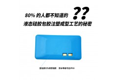 80%的人都不知道的ob江南app安装攻略
注塑成型工艺的秘密？