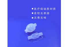 定做医疗硅胶制品时需要提供哪些资料给厂家？