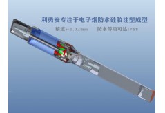 电子烟的双色注塑技术之江南娱乐客户端下载官网安装苹果
精密硅胶