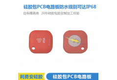 定制硅胶包塑胶为什么不同厂家的报价差异大？因为每一家生产硅胶包塑胶的成本不同