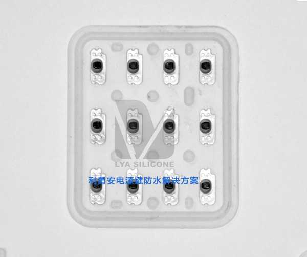 手环按钮键防水解决方案