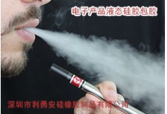 掌握了ob江南app安装攻略
的作用，让电子产品远离浸水的烦恼！