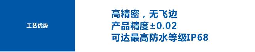 江南娱乐客户端下载官网安装苹果
工艺优势