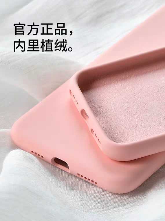 iphonex官方液态硅胶防水壳